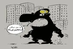 بیماری تهران!؟/کاریکاتور