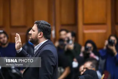 دادگاه منافقین