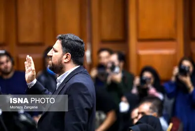 دادگاه منافقین