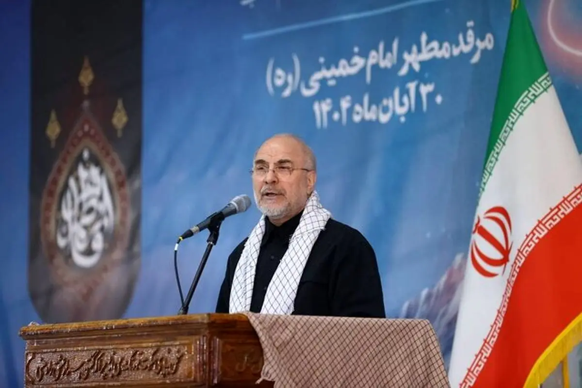 قالیباف: باید با روش‌های جدید، نسل امروز را قانع و مشارکت مردم را جلب کنیم