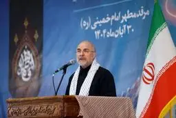 قالیباف: باید با روش‌های جدید، نسل امروز را قانع و مشارکت مردم را جلب کنیم