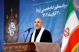 قالیباف: باید با روش‌های جدید، نسل امروز را قانع و مشارکت مردم را جلب کنیم