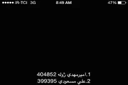 نتیجه رقابت ژوله و مسعودی در خندوانه تا این لحظه