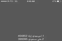 نتیجه رقابت ژوله و مسعودی در خندوانه تا این لحظه