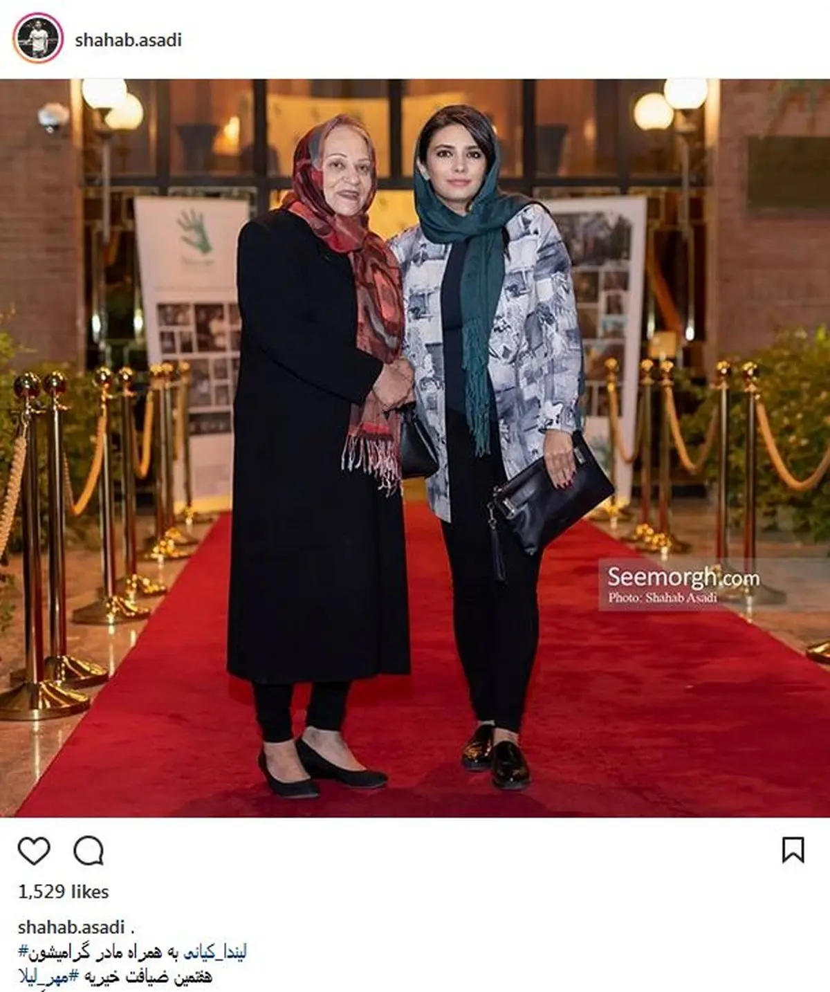 لیندا کیانی به همراه مادرش در ضیافت افطار خیریه لیلا بلوکات / عکس