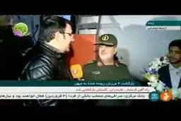 ببینید: بازگشت ۴ مرزبان ربوده شده به وطن