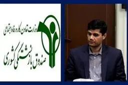 برکناری مدیرعامل صندوق بازنشستگی کشوری با دستور روحانی + جزئیات