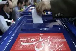 روایت «اعتماد» از آخرین تغییرات در قانون انتخابات؛ سراسیمه تا پاستور
