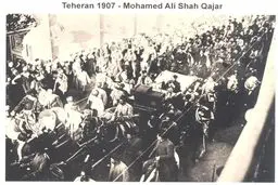 تصویری از محمد علی شاه قاجار در خیابان‌های تهران