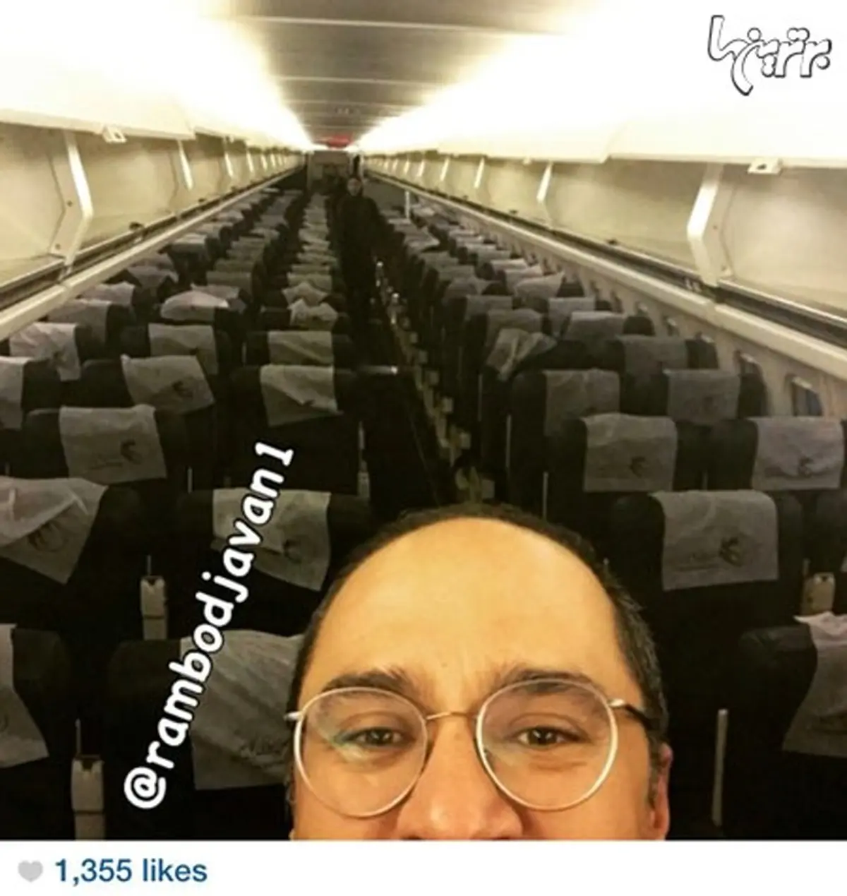 عکس سلفی رامبد جوان با هواپیمای خالی