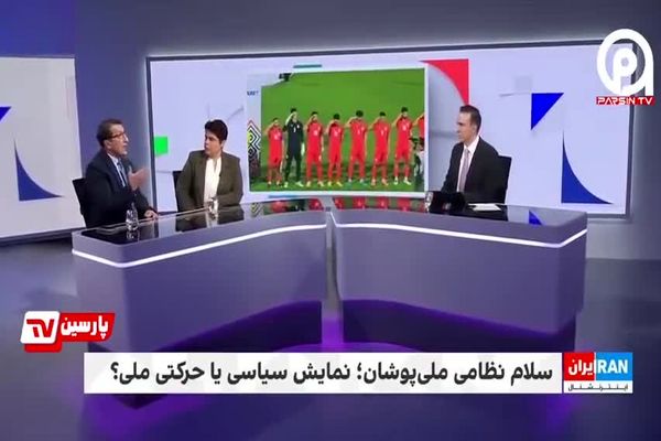 شاکی شدن اینترنشنال از سلام نظامی تیم ملی فوتبال