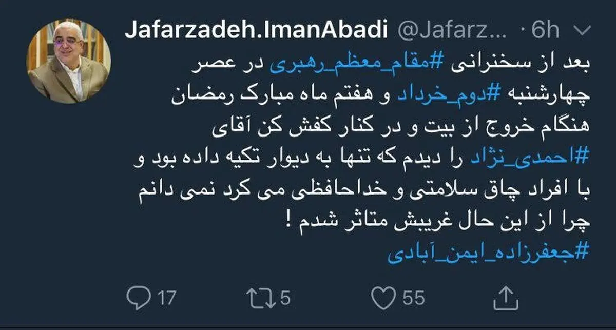 روایتی از تنها بودن احمدی‌نژاد در افطاری رهبری با مسئولان نظام