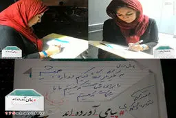 از امیرتتلو تا محمودکریمی در « #پیامی_آورده_اند »/تصاویر