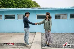 حال و هوای مرز کره شمالی و جنوبی پس از دیدار "این" و "اون"/تصاویر