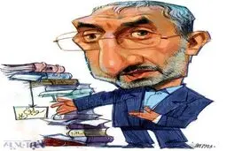 رقیب جدید روحانی در انتخابات 96!/کاریکاتور