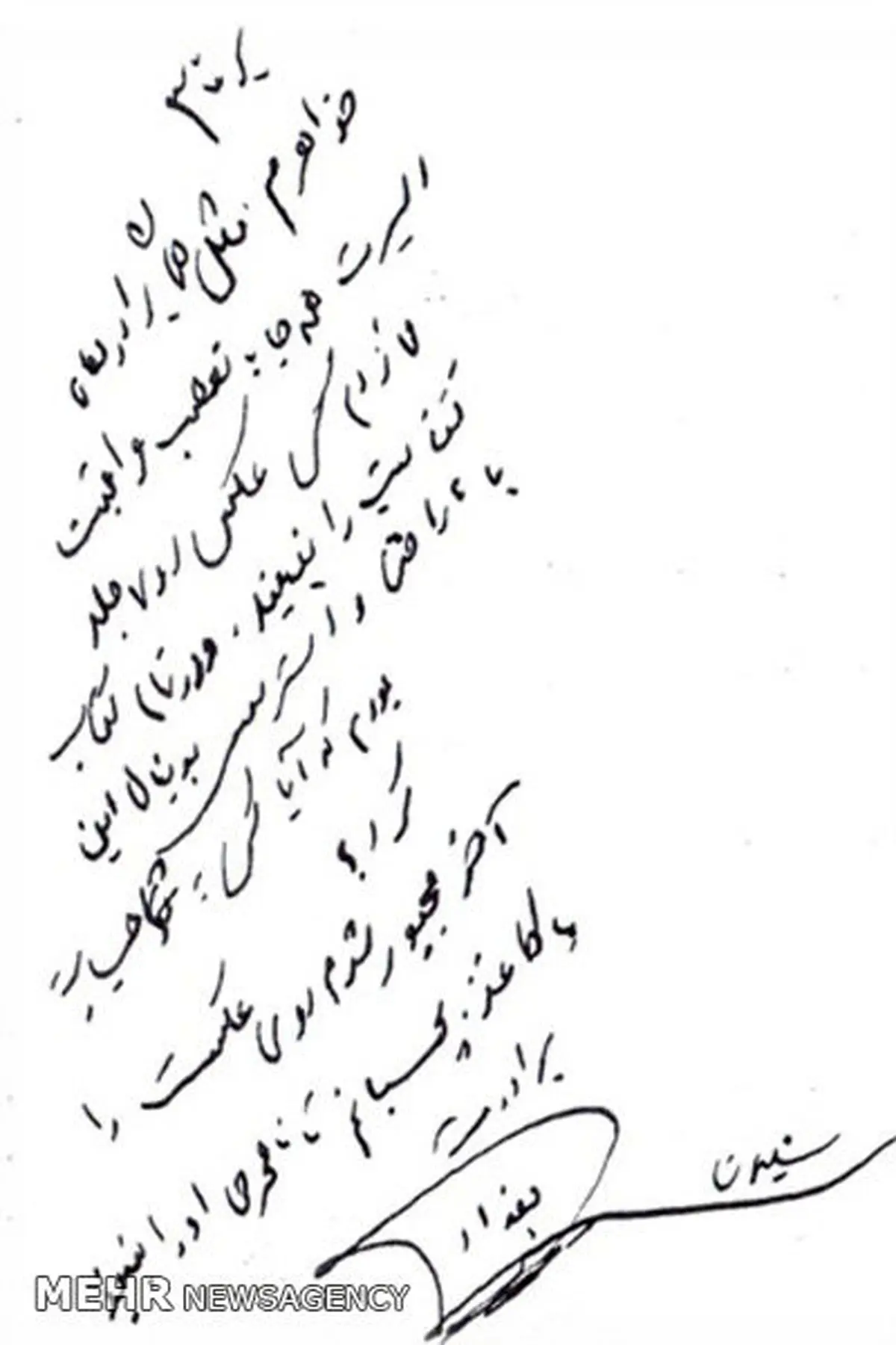 نامه منتشر نشده حاج قاسم برای «من زنده‌ام» /آخر مجبور شدم روی عکست را با کاغذ بچسبانم تا نامحرمی او را نبیند