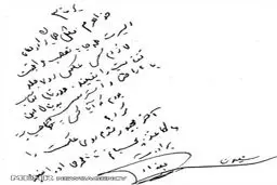 نامه منتشر نشده حاج قاسم برای «من زنده‌ام» /آخر مجبور شدم روی عکست را با کاغذ بچسبانم تا نامحرمی او را نبیند