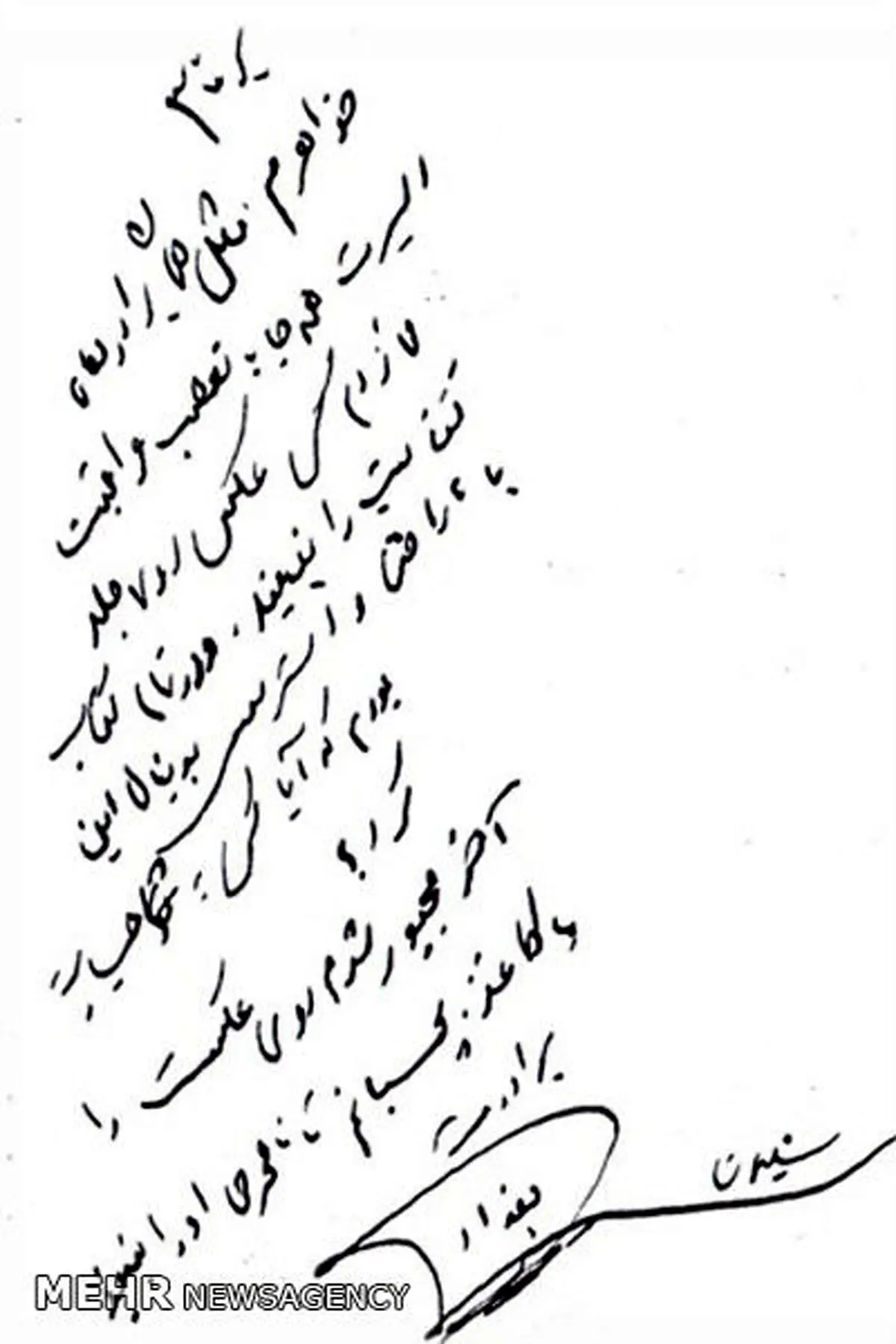 نامه منتشر نشده حاج قاسم برای «من زنده‌ام» /آخر مجبور شدم روی عکست را با کاغذ بچسبانم تا نامحرمی او را نبیند
