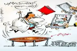 اخلاق پزشکی در آقای دکتر معروف+کاریکاتور