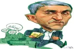 کاریکاتور/ وزیر سه کارته روحانی!