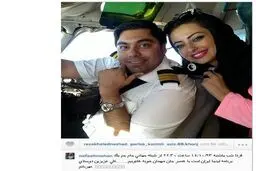 عکس / نفیسه روشنی و همسرش
