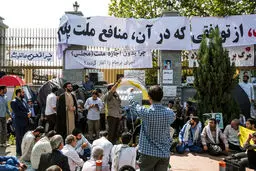 تجمع بدون مجوز علیه برجام/تصاویر