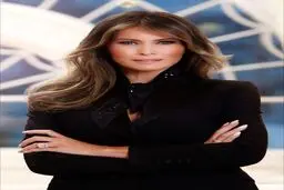 نخستین تصویر رسمی همسر ترامپ در کاخ سفید/عکس