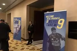 برگزاری مراسم معارفه طارمی با حضور اسنایدر و یونس محمود/ شماره 9 الغرافه بر تن مهاجم ایرانی + عکس