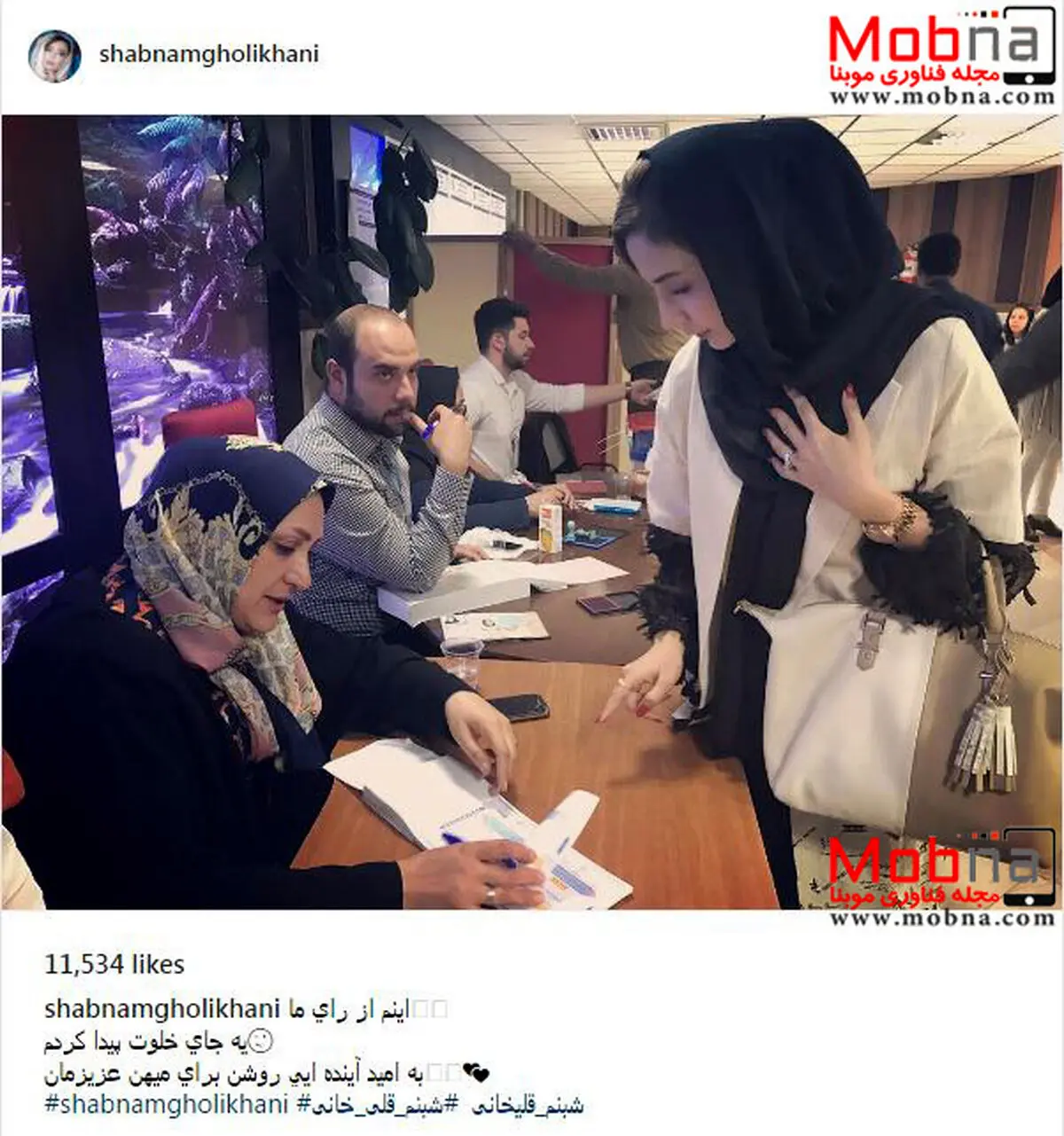 شبنم قلیخانی در حال رای دادن/ عکس