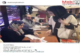 شبنم قلیخانی در حال رای دادن/ عکس