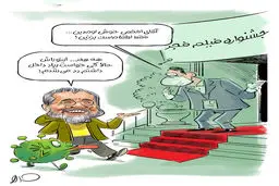 اظهارات عجیب بهروز افخمی در حاشیه جشنواره فیلم فجر+کاریکاتور