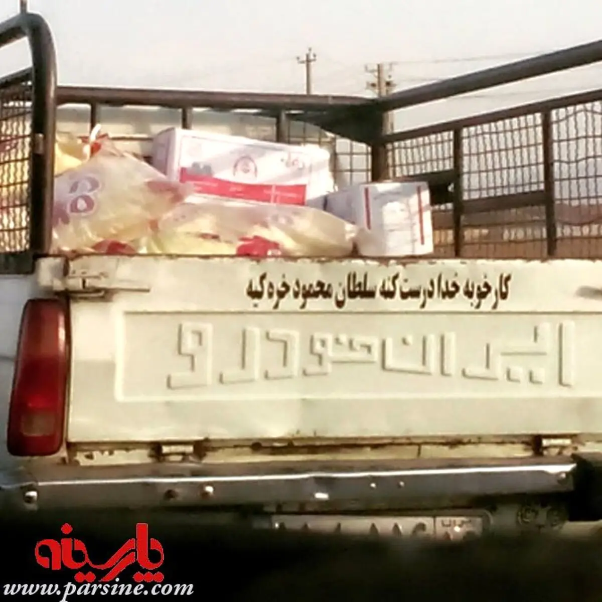 پشت نویسی عارفانه-عامیانه وانت پیکان+ عکس