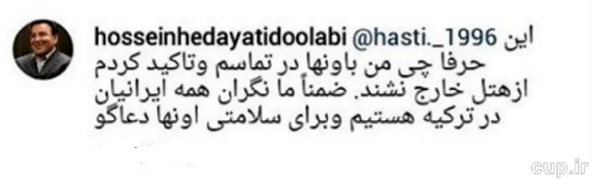 آخرین خبر حسین هدایتی از طارمی و رضاییان+عکس