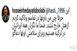 آخرین خبر حسین هدایتی از طارمی و رضاییان+عکس