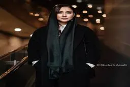 بهاره کیان افشار در اکران فیلم پسرکشی