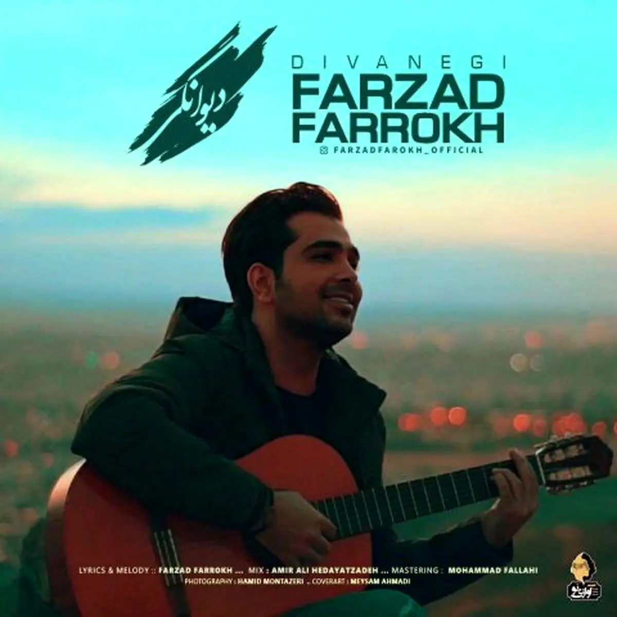 دانلود آهنگ جدید فرزاد فرخ به نام دیوانگی