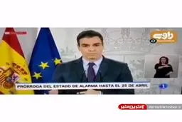 وقتی نخست وزیر اسپانیا اشعار سعدی را می خواند! + ویدئو