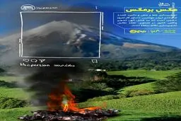 کار خبیثانه‌ای که دشمن انجام میدهد... / عکس