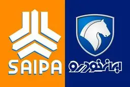 ایران: دولت از صنعت خودرو خارج می‌شود