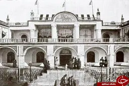 اولین هتل مدرن ایران +عکس