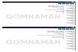 ایمیل‌های شبکه موساد نشنال هک شد