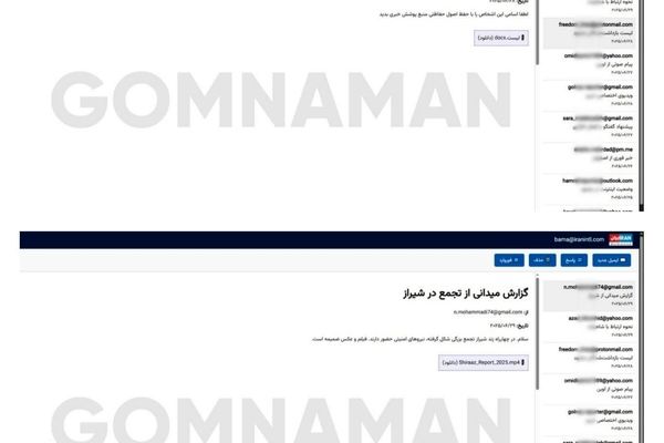 ایمیل‌های شبکه موساد نشنال هک شد