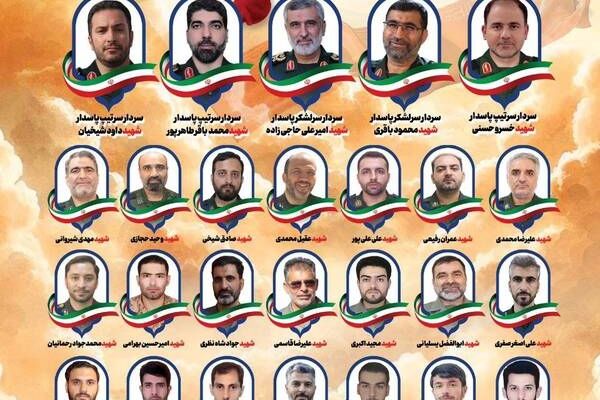 اینفوگرافیک | تصاویر شهدای نیروی هوافضا سپاه پاسداران