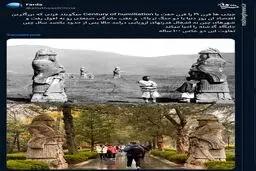 تفاوت این دو عکس ۱۰۰ ساله