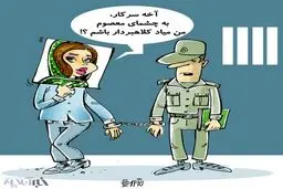 این هم کلاهبرداری با پروفایل زنانه!/کاریکاتور