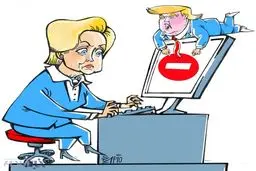 هیلاری هک شد!/ کاریکاتور