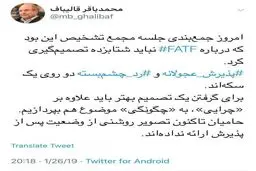 روایت قالیباف از جلسه امروز مجمع درباره پالرمو