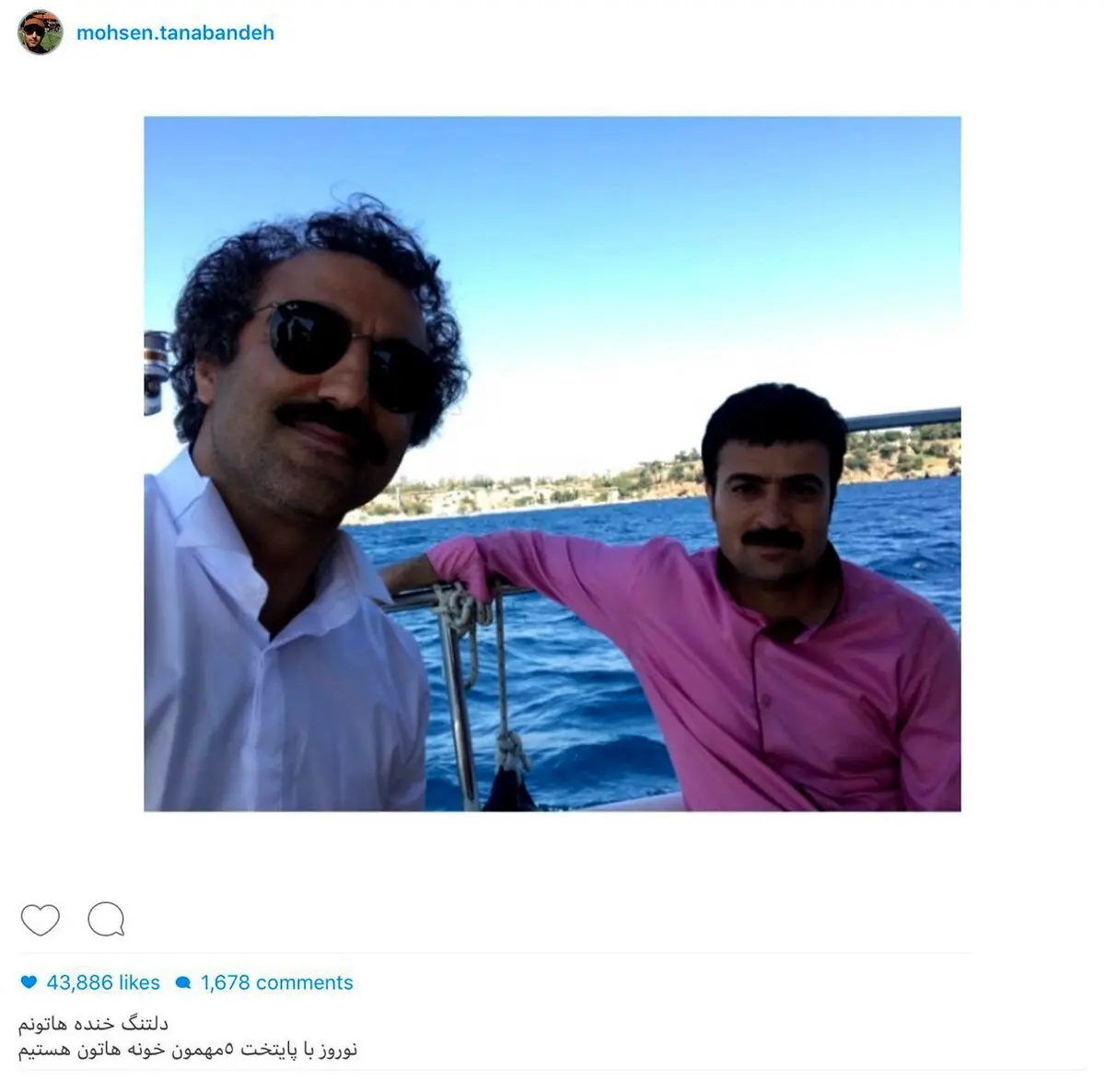 عکسی از پایتخت 5 که محسن تنابنده منتشر کرد
