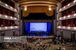 اجرای ارکستر ملی با خوانندگی محمد اصفهانی/تصاویر