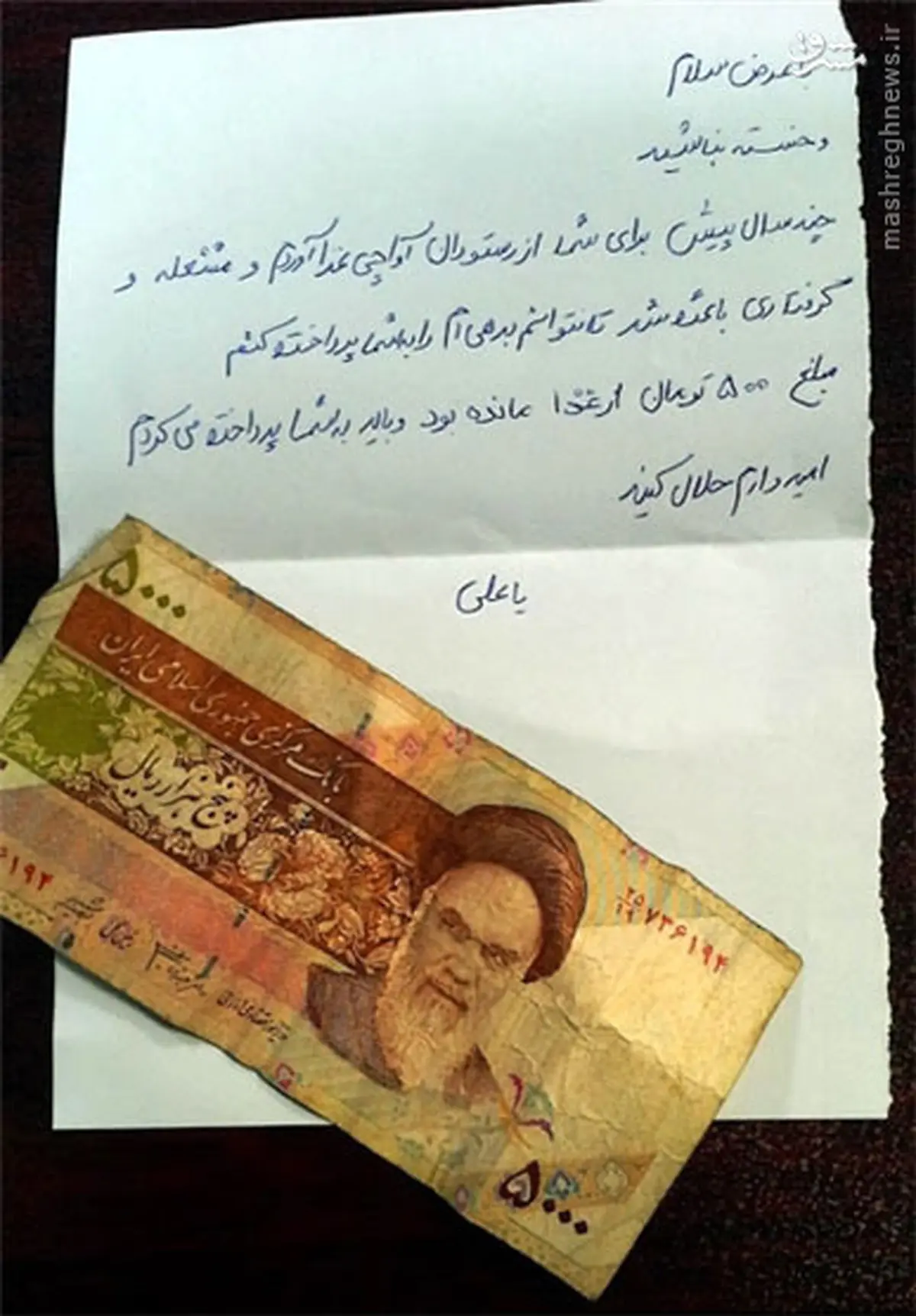 مصداق یک آدم درستکار/عکس